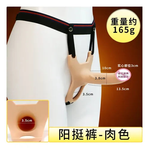 Mater Strap on Premium Belt Wellness