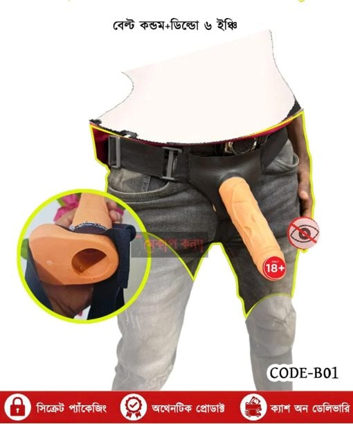Korean Belt Wellness